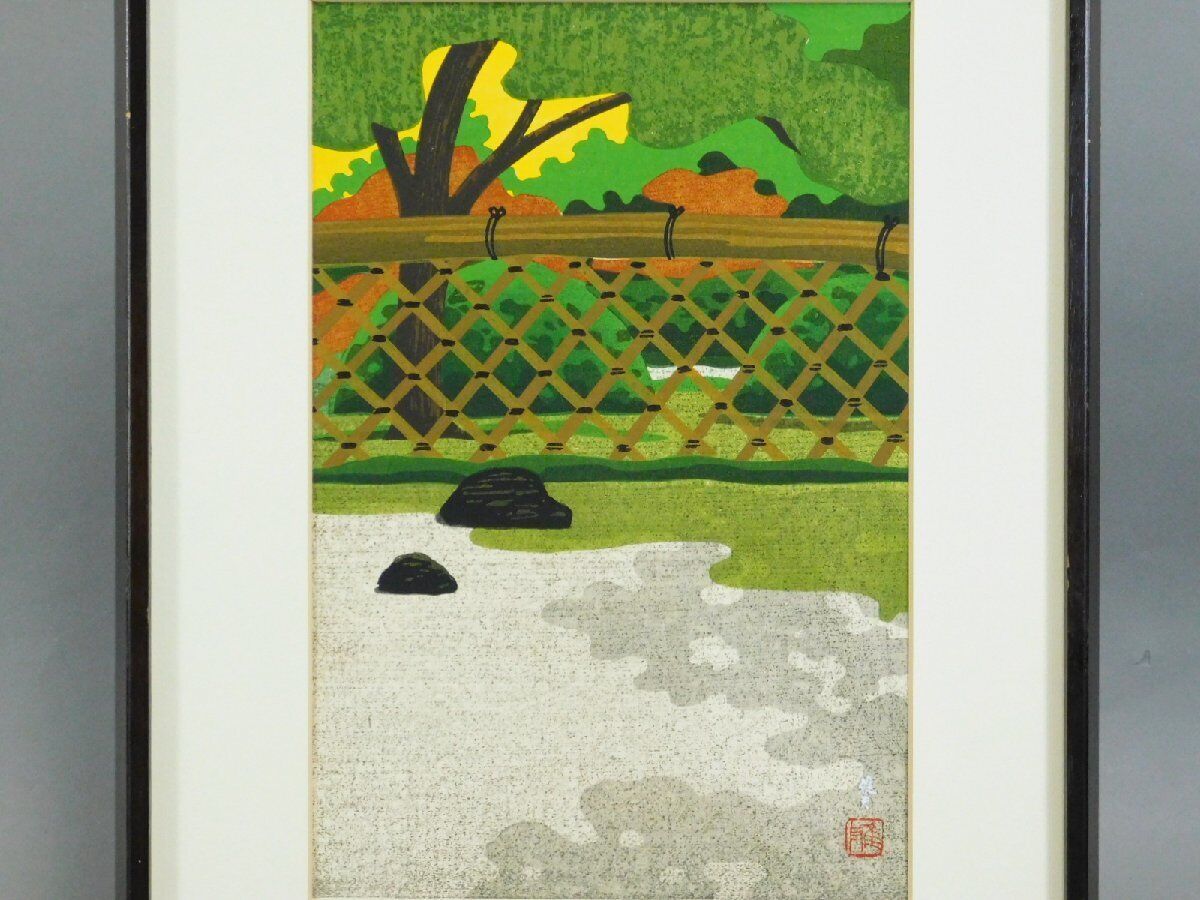 IDO MASAO "Kouetsuji Temple"