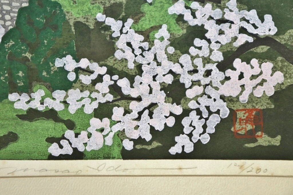 IDO MASAO 4SET