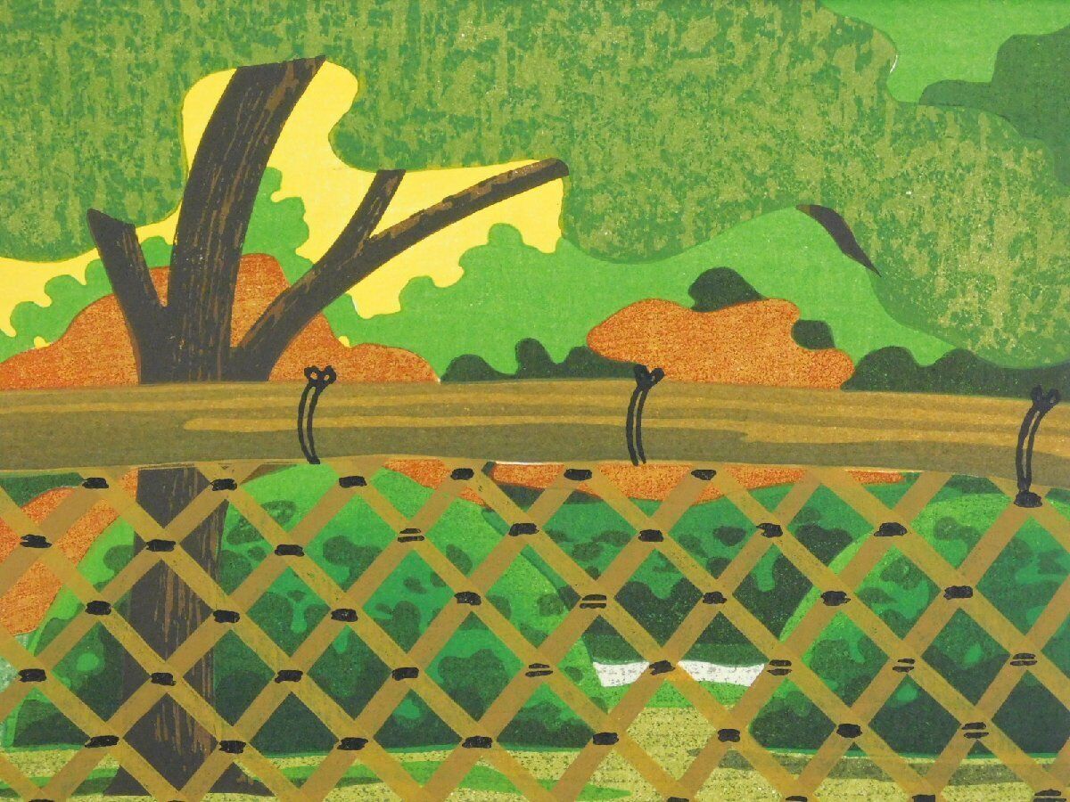 IDO MASAO "Kouetsuji Temple"