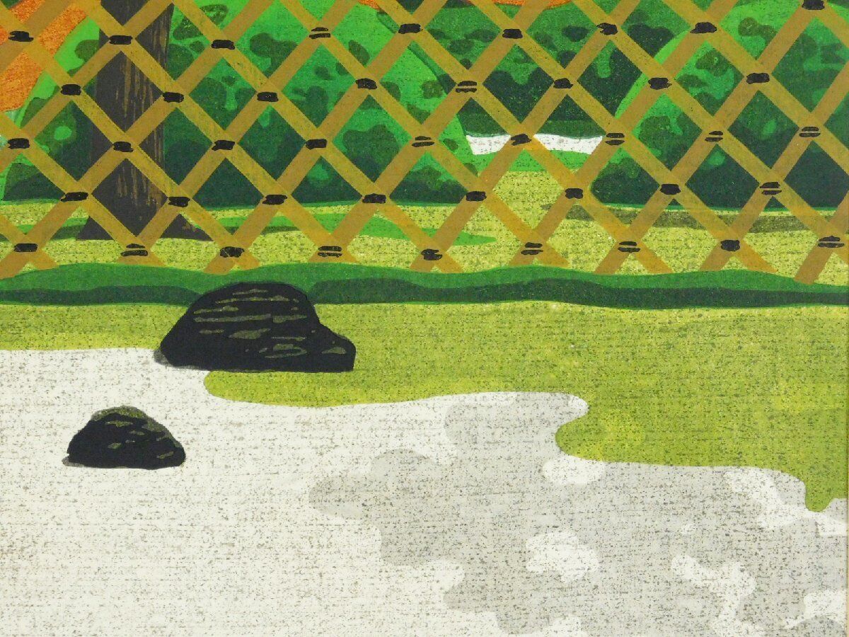 IDO MASAO "Kouetsuji Temple"
