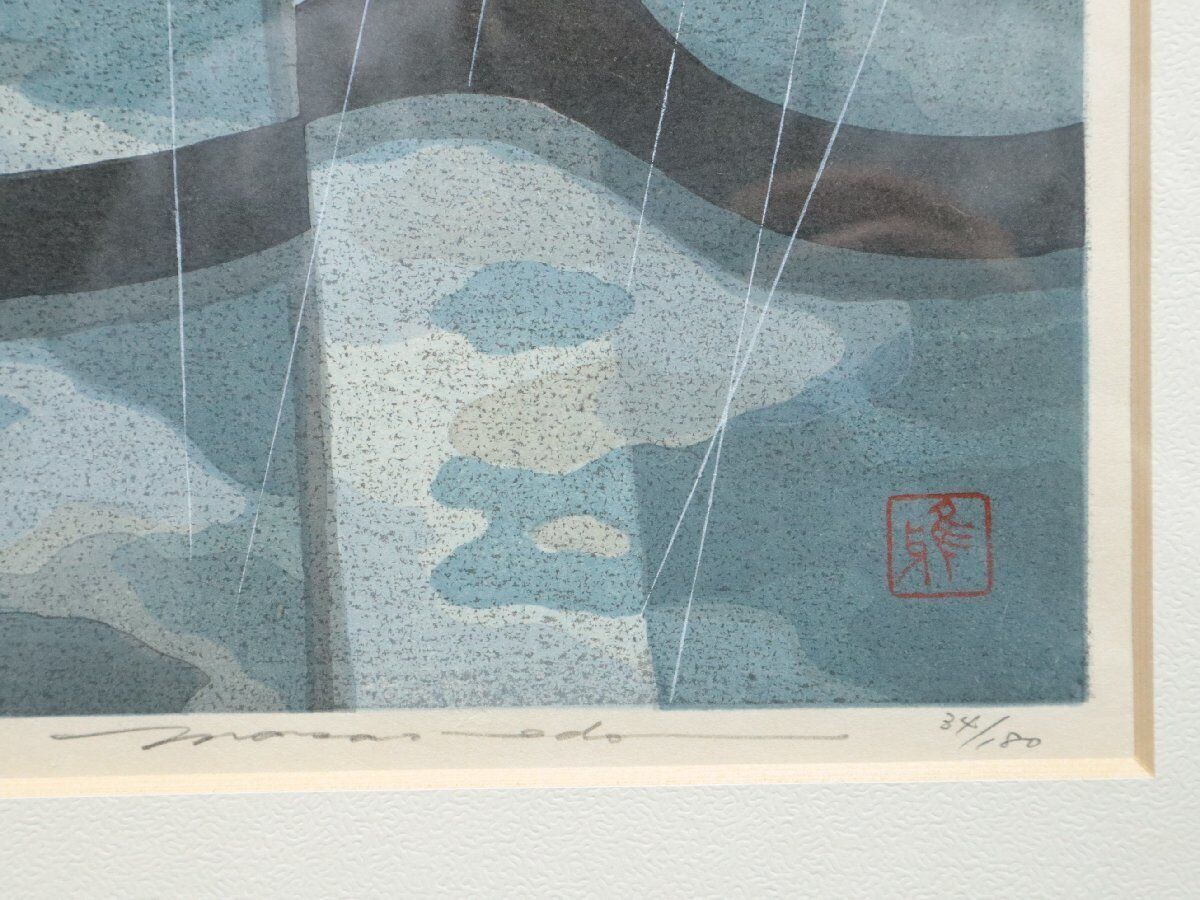 IDO MASAO "sound of rainfall"