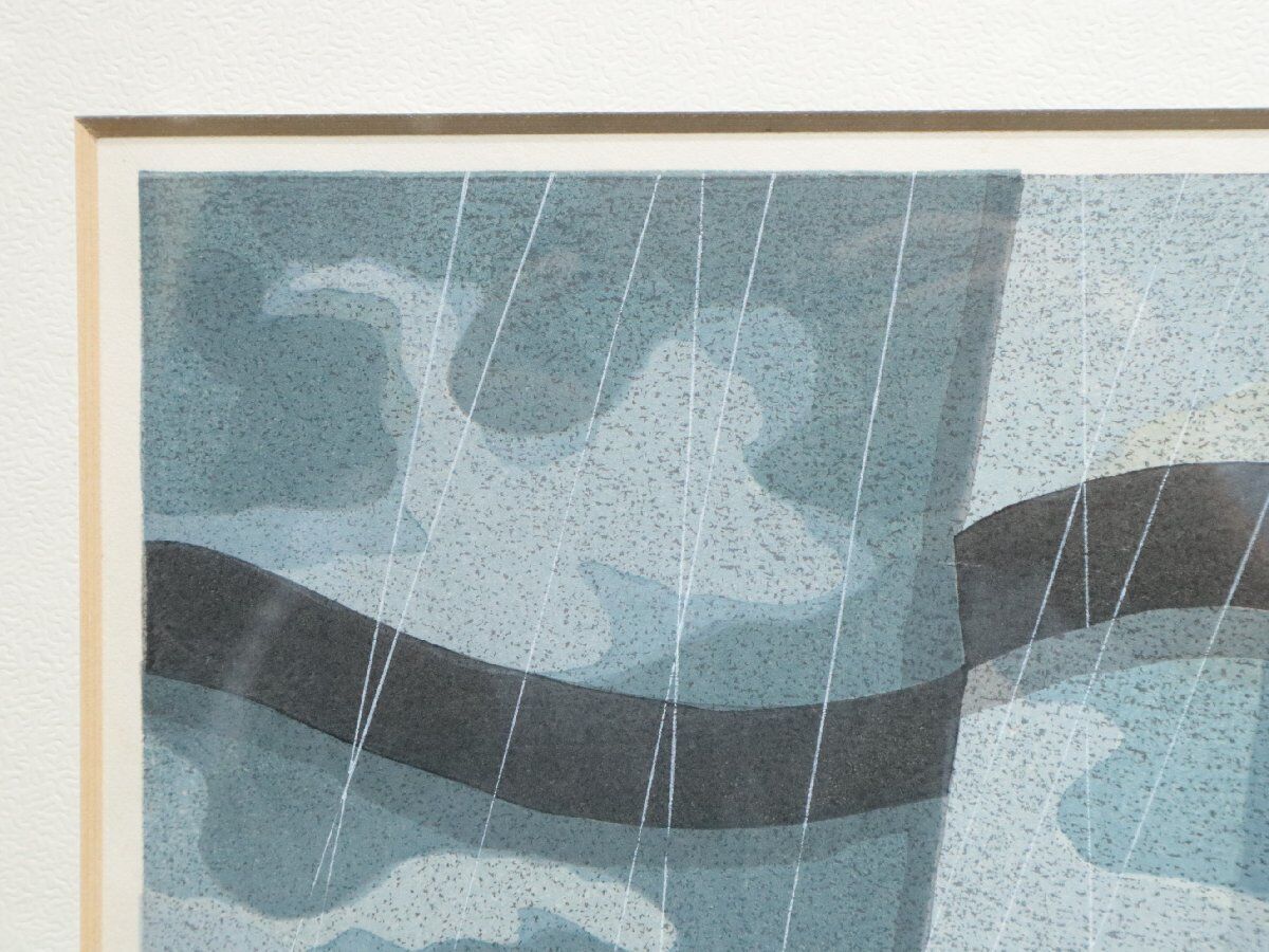 IDO MASAO "sound of rainfall"