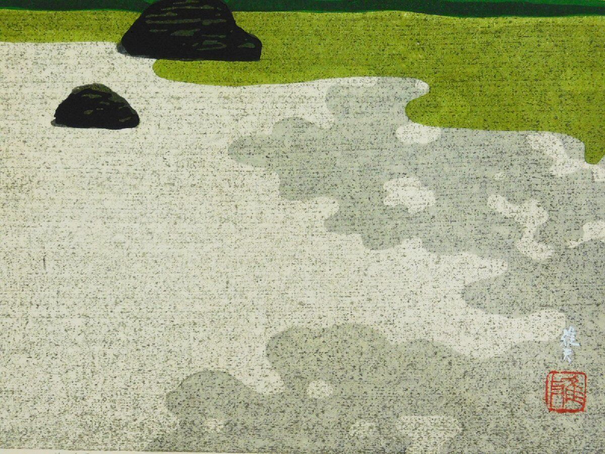 IDO MASAO "Kouetsuji Temple"