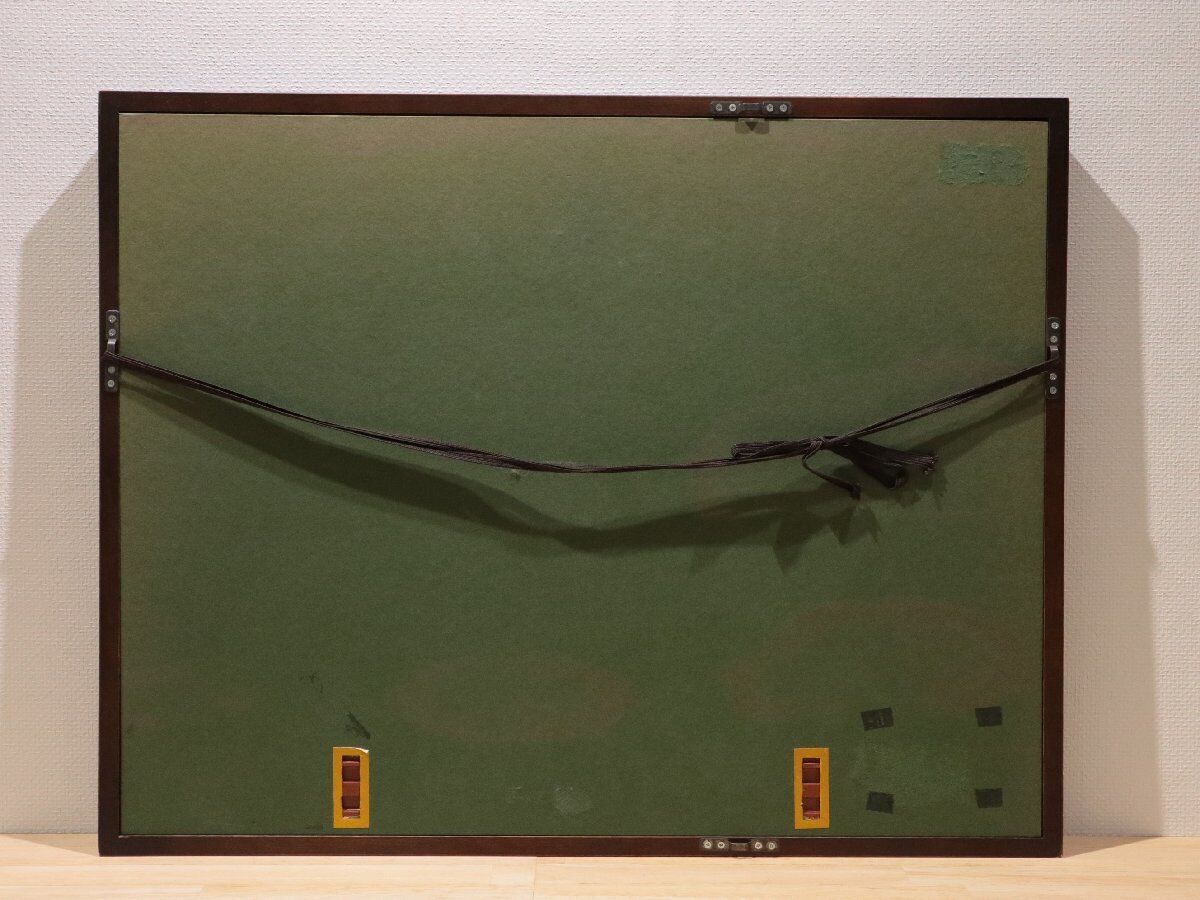 IDO MASAO "sound of rainfall"