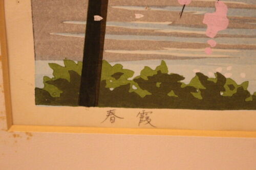 IDO MASAO "springtime haze"