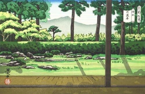 IDO MASAO "Entsuji Temple, Rakuhoku, Kyoto"