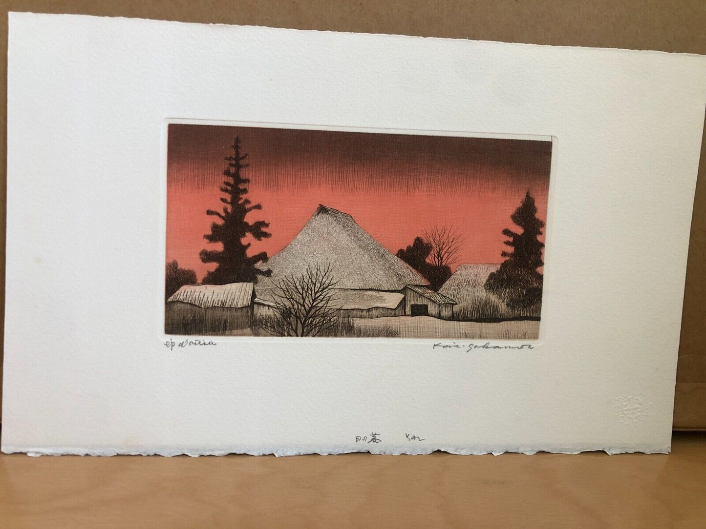 Koichi Sakamoto "sunset 2"