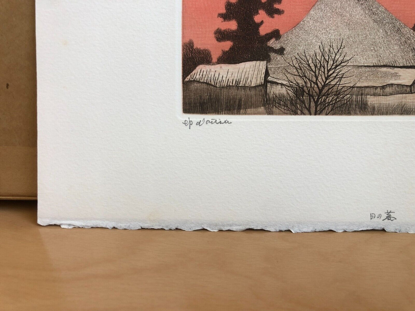 Koichi Sakamoto "sunset 2"