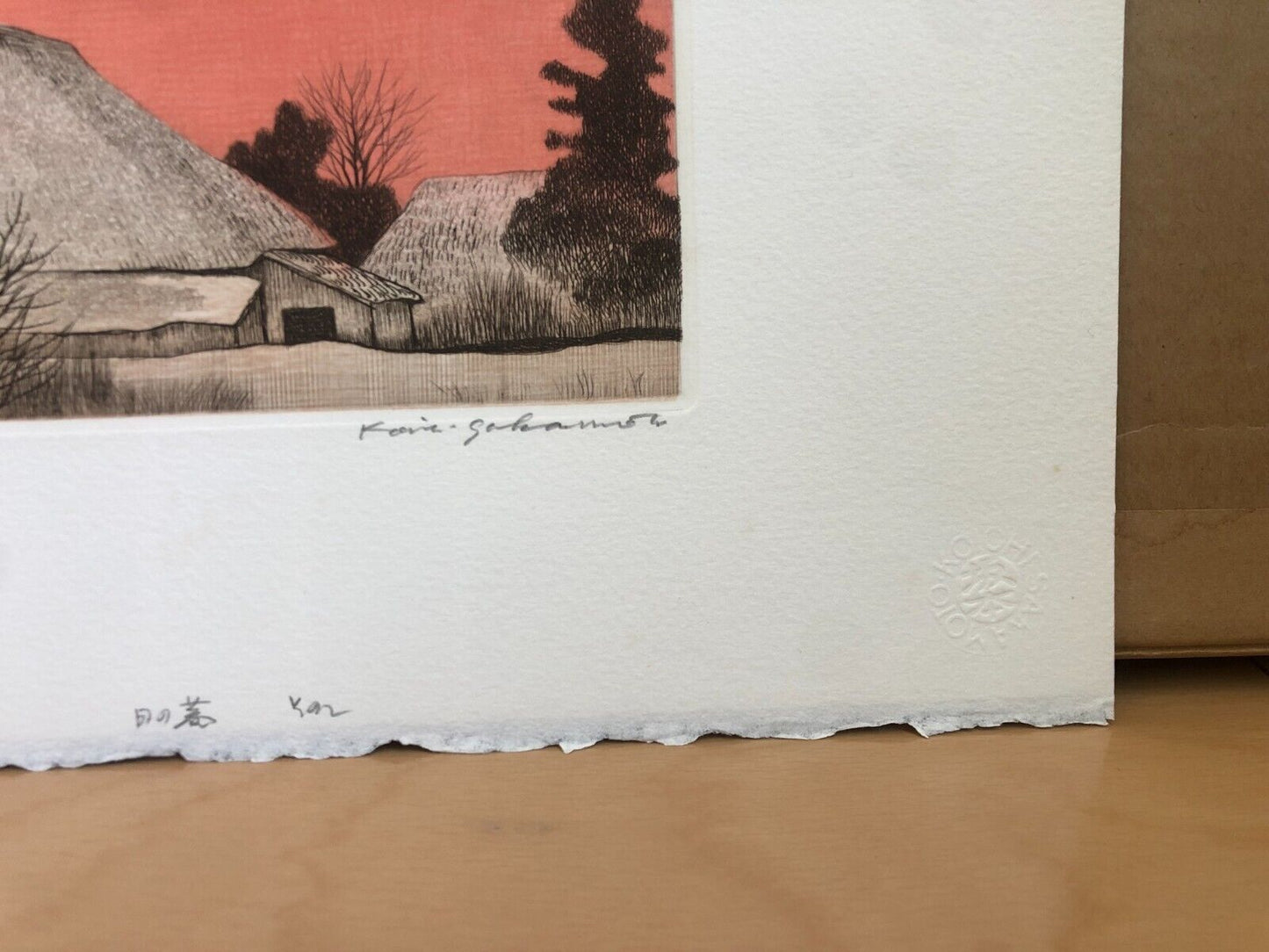 Koichi Sakamoto "sunset 2"