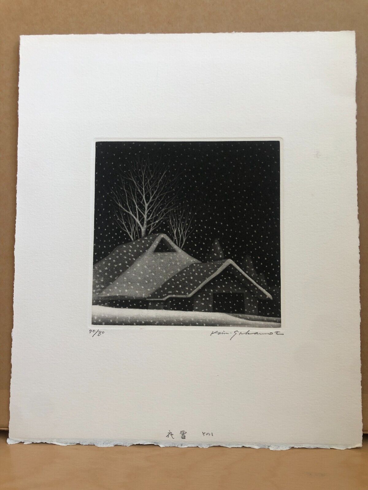 Koichi Sakamoto "night snow 1"