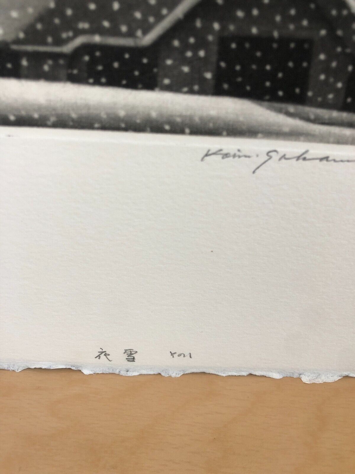 Koichi Sakamoto "night snow 1"