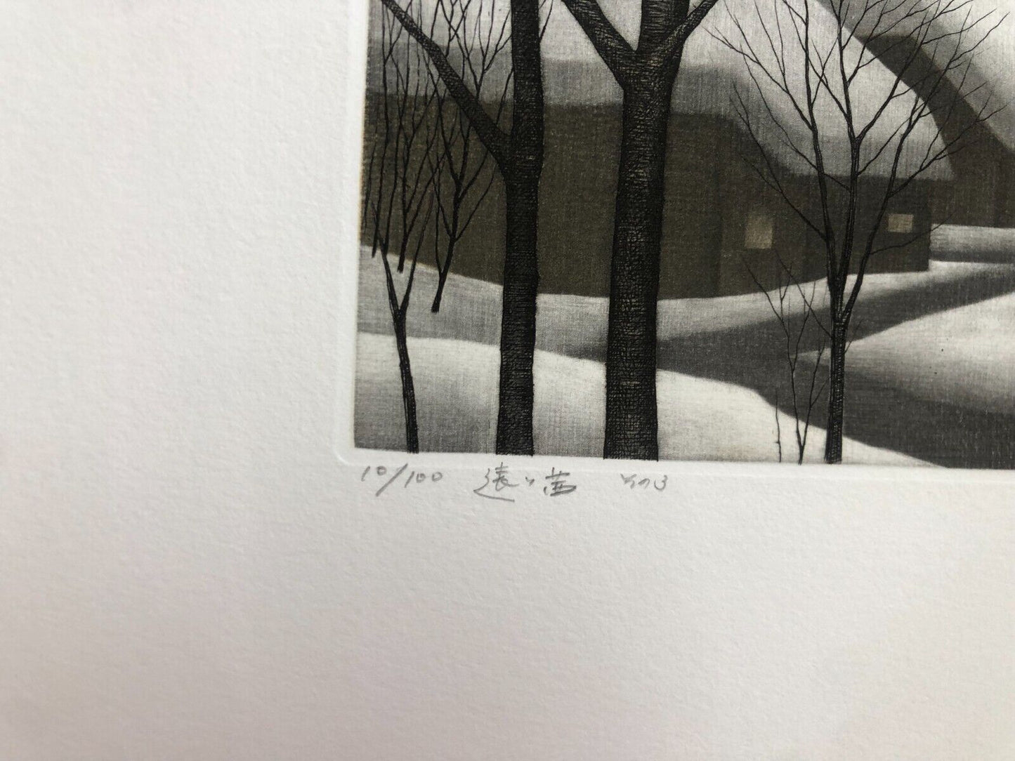 Koichi Sakamoto "distant madder 3"