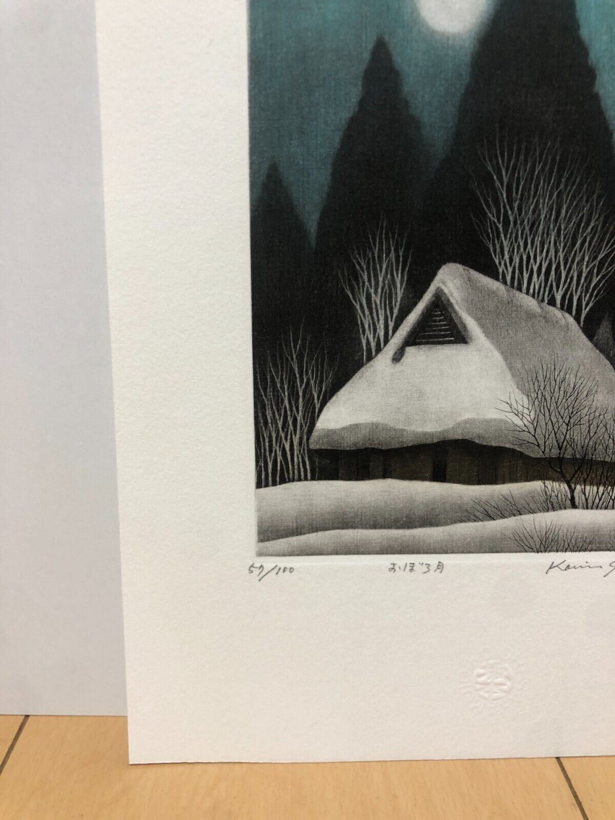 Koichi Sakamoto "hazy moon"