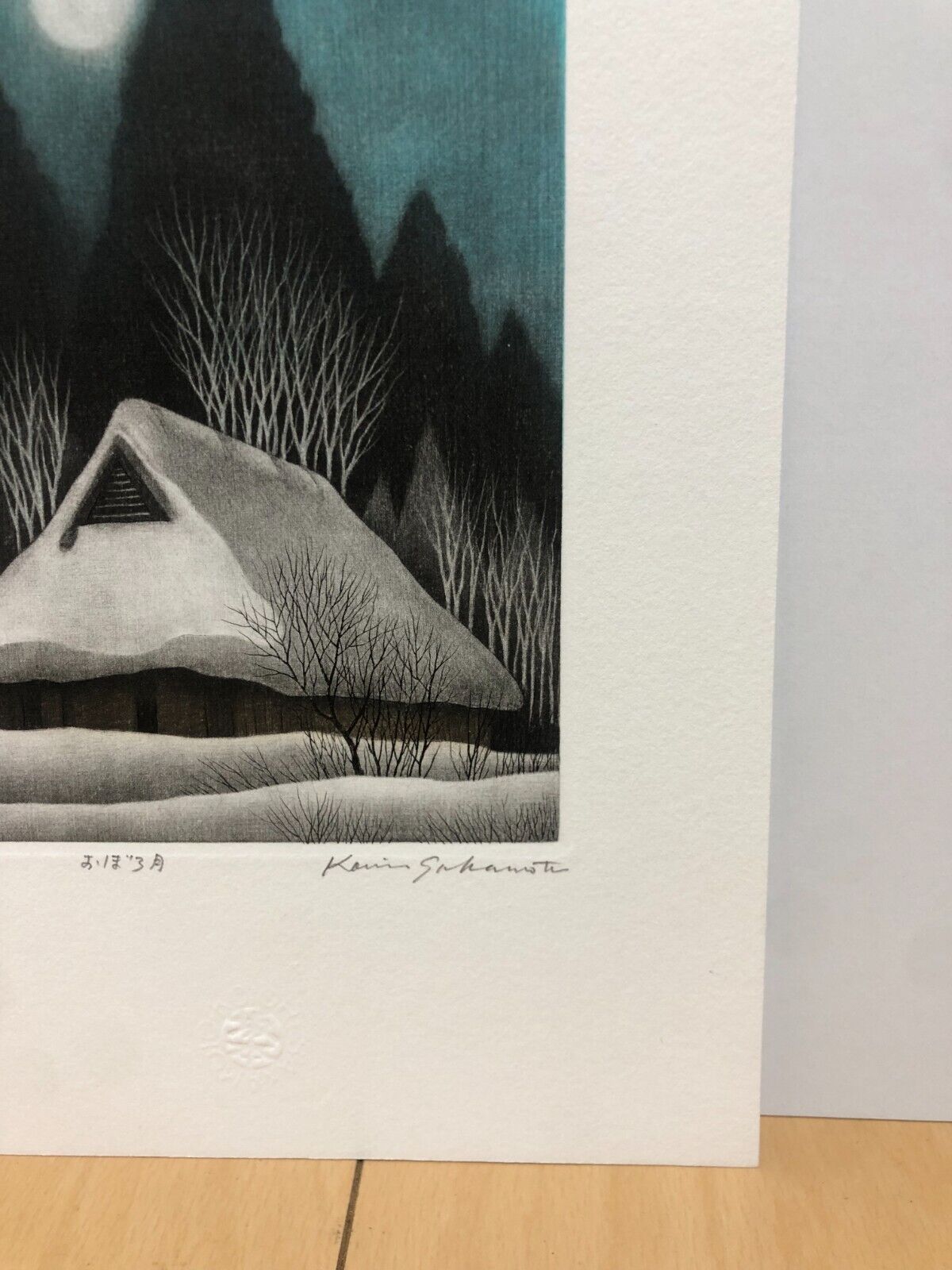 Koichi Sakamoto "hazy moon"