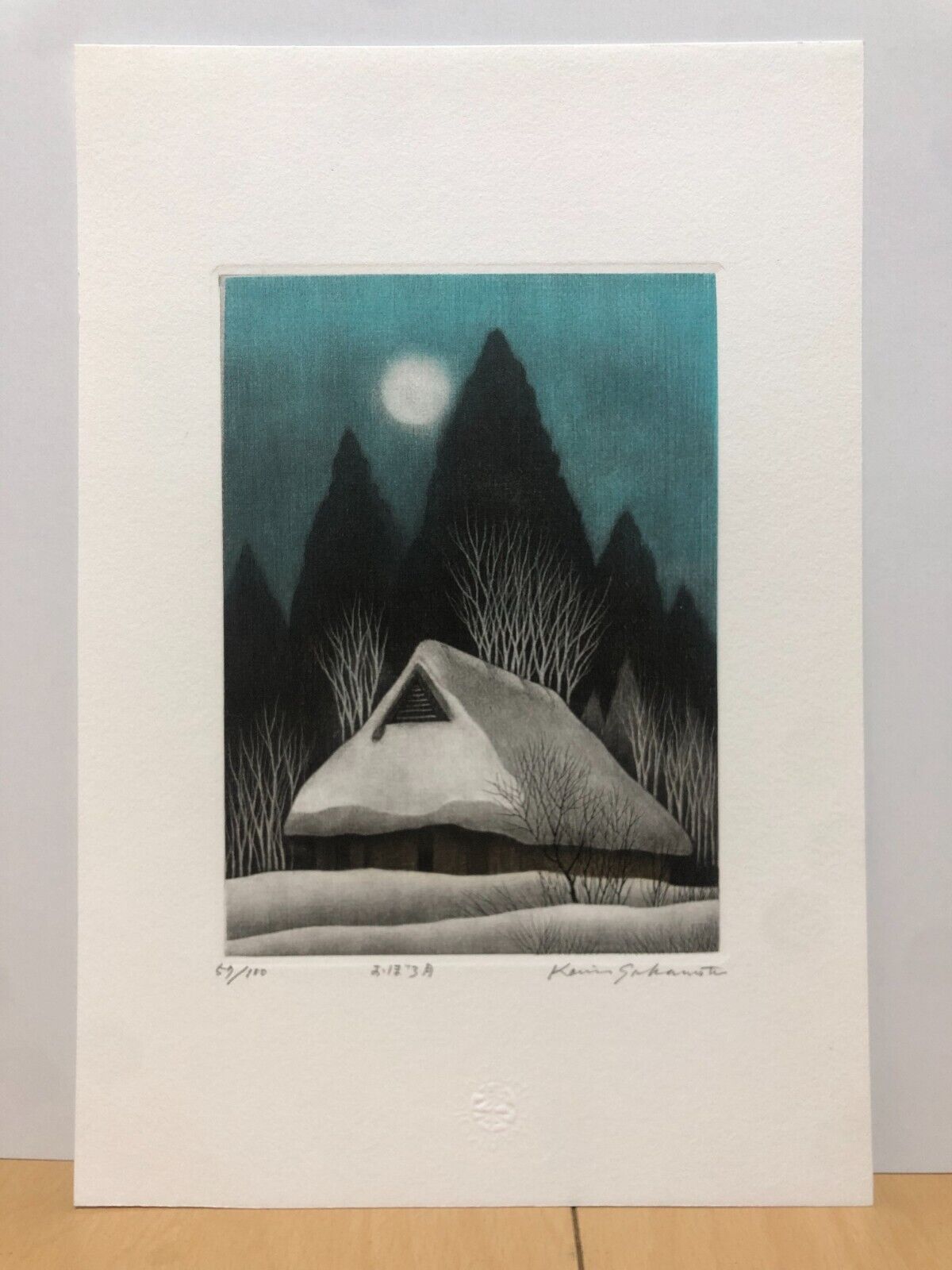 Koichi Sakamoto "hazy moon"