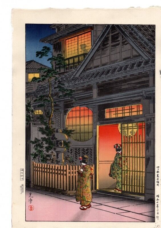 【 50%off】￥367,440➔￥183,720 柿の絵画 安井曾太郎画額「柿」 - えびな書店オンラインギャラリー