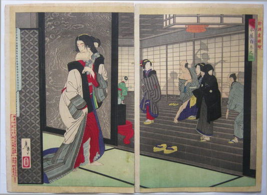 TSUKIOKA YOSHITOSHI "Courtesan Shiraito of Hashimotoya, from Shinsen azuma nishiki-e"