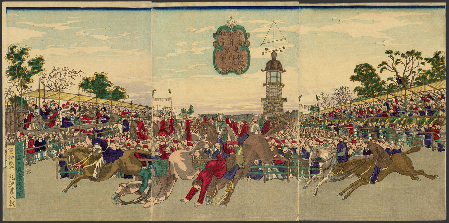 TSUKIOKA YOSHITOSHI "Horse racing at Yasukuni Shrine"