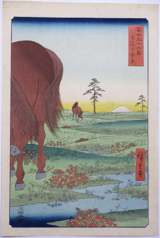 Utagawa Hiroshige "Shimofusa Koganehara"