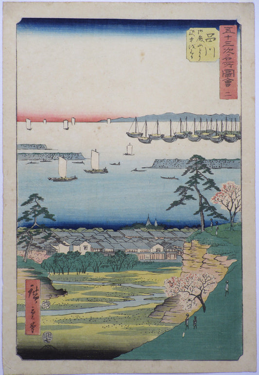 Utagawa Hiroshige "Shinagawa"