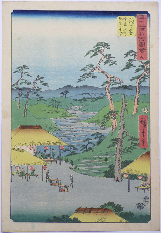 Utagawa Hiroshige "Hodogaya"