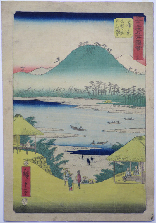 Utagawa Hiroshige "Kanbara"