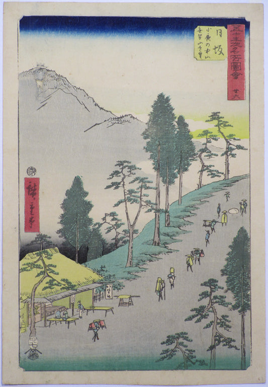 Utagawa Hiroshige "Nissaka"