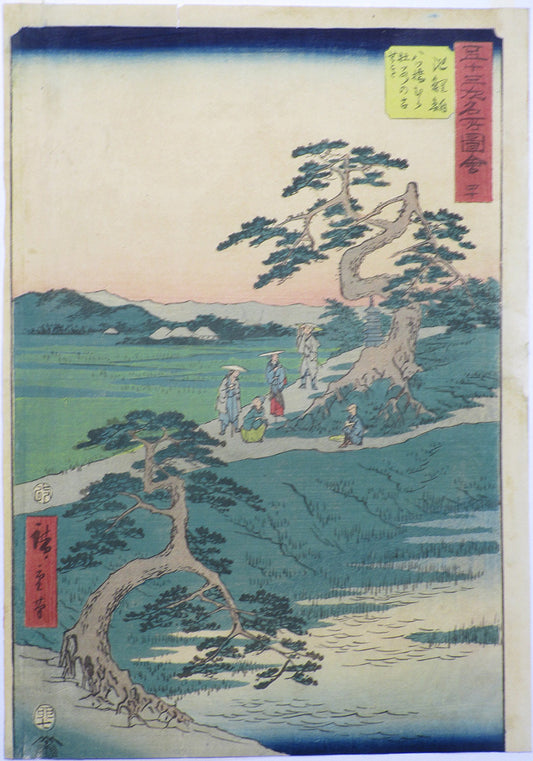 Utagawa Hiroshige "Chiriyu"