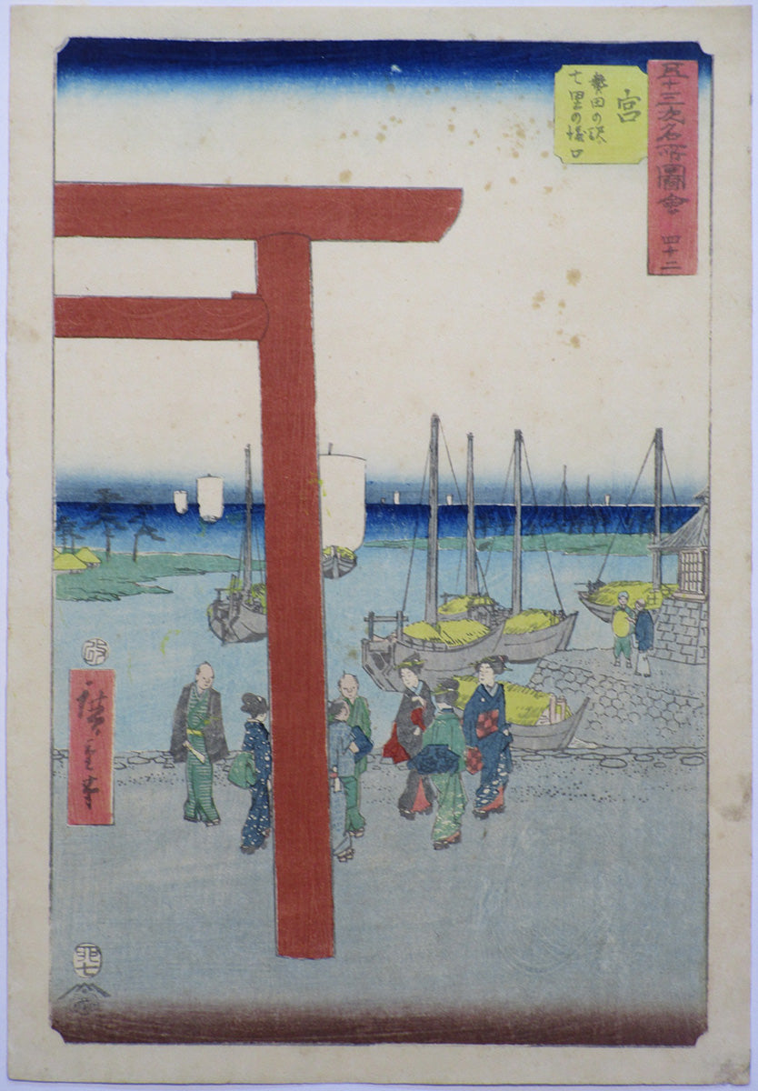 Utagawa Hiroshige "Miya"