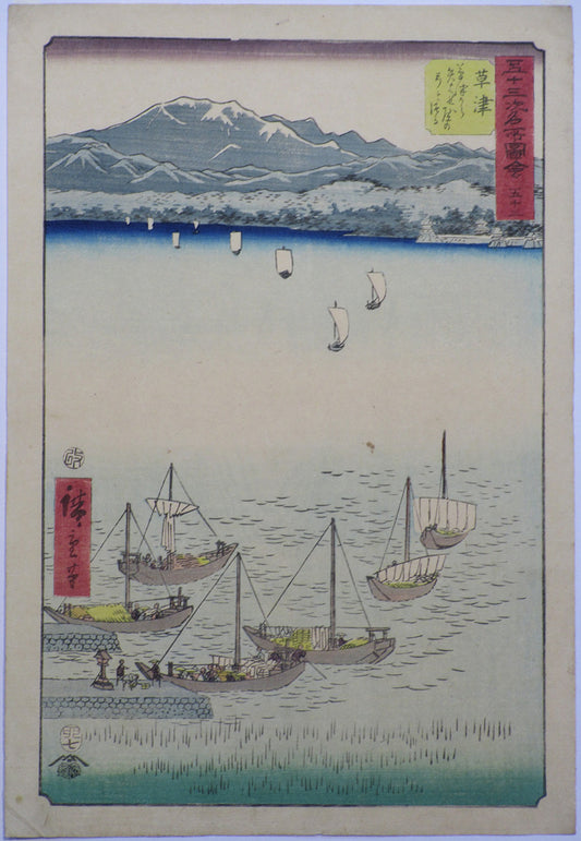 Utagawa Hiroshige "Kusatsu"