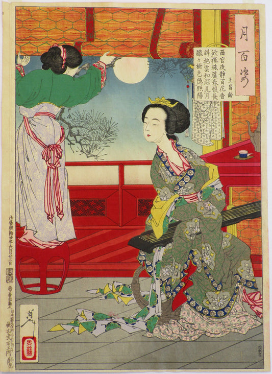Tsukioka Yoshitoshi "The night is still and a hundred flowers…"
