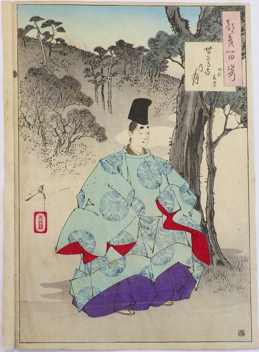 Tsukioka Yoshitoshi "Seson temple moon"