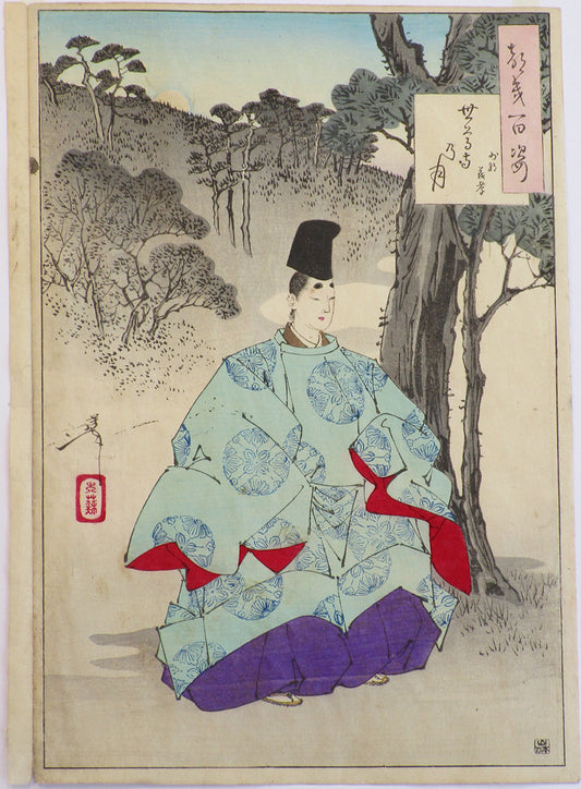 Tsukioka Yoshitoshi "Seson temple moon"