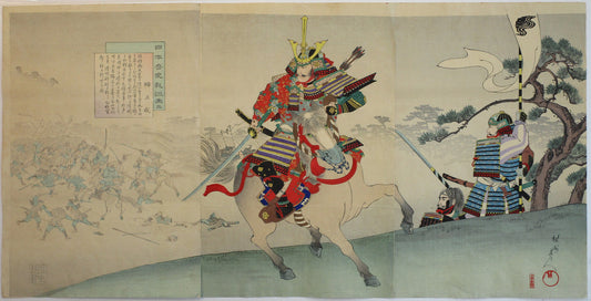 Yoshu Chikanobu "Kusunoki Masashige"