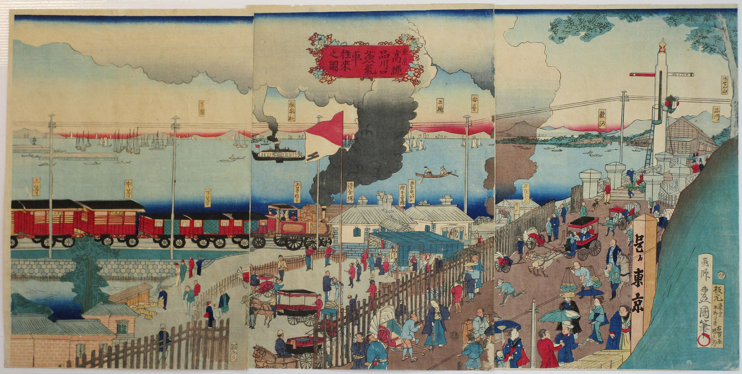 Utagawa Toyokuni-4 "Takanawa Shinagawa"