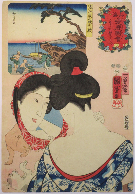 Utagawa Kuniyoshi "Toutoumi"