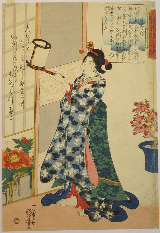 Utagawa Kuniyoshi "Hotokegozen"