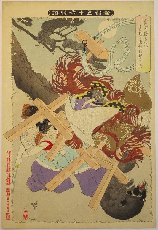 Tsukioka Yoshitoshi "Takeda Katsuchiyo"