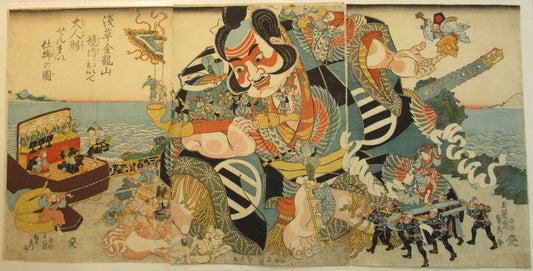 Gountei Sadahide "Asakusa Kinryuzan"