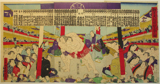 Utagawa Kunitoshi "Kanjin Ozumo"