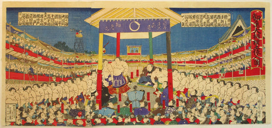 Utagawa Kuniaki "Dohyouiri"