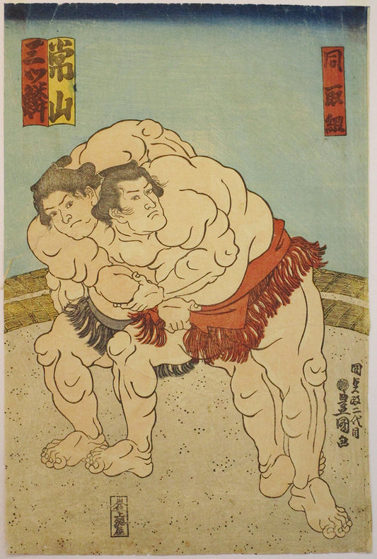 Utagawa Toyokuni "The match between Tsuneyama and Mitsuuroko"