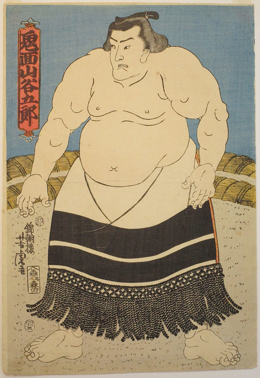 Utagawa Yoshitora "Kimenzan Tanigoro"