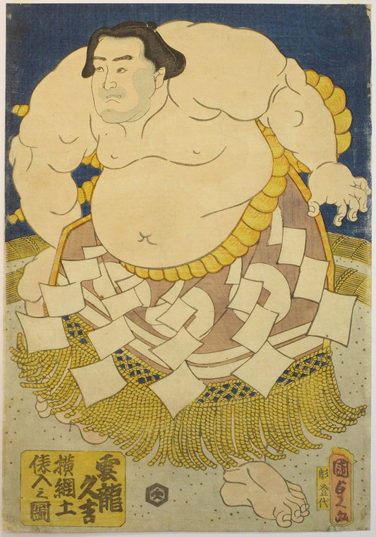 Utagawa Kunisada "Unryu HIsayoshi"