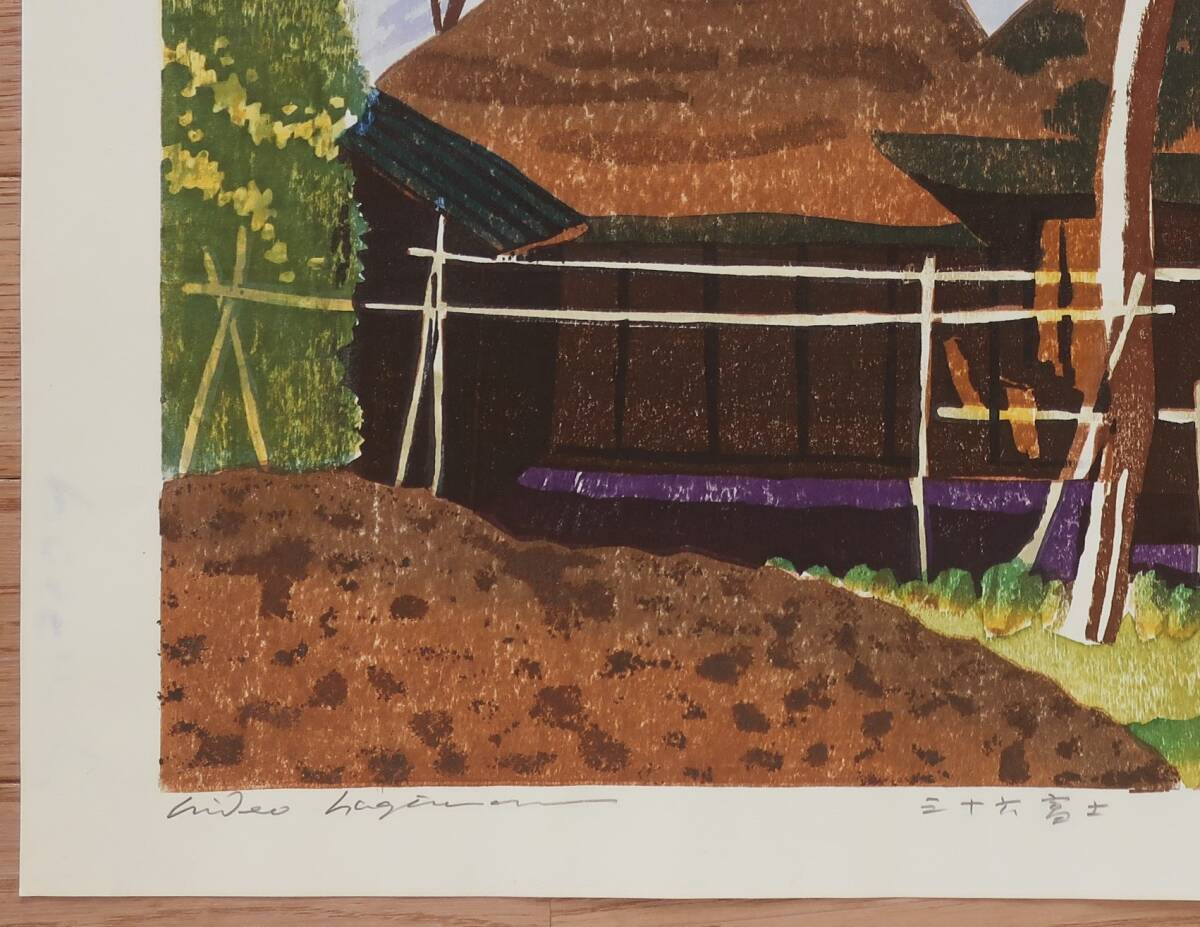 HAGIWARA HIDEO "Indian summer Mt.Fuji.36"