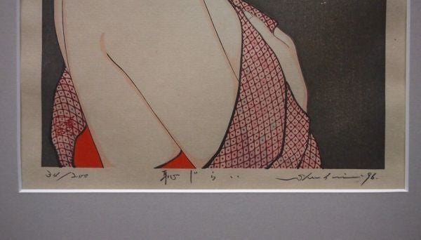 TAKI SHUSUI "shyness"