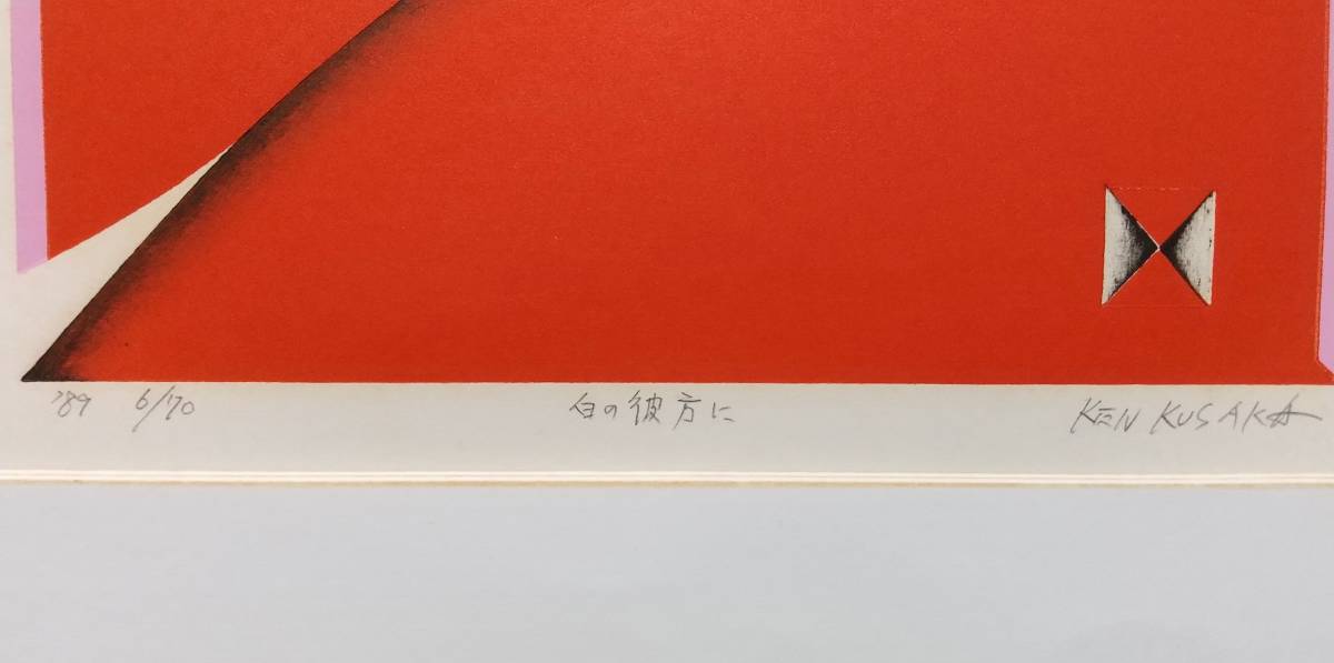 KUSAKA KENJI "Beyond the white"
