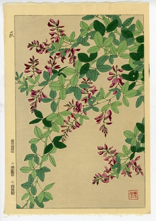 Kawarazaki Shodo "Bush Clover"