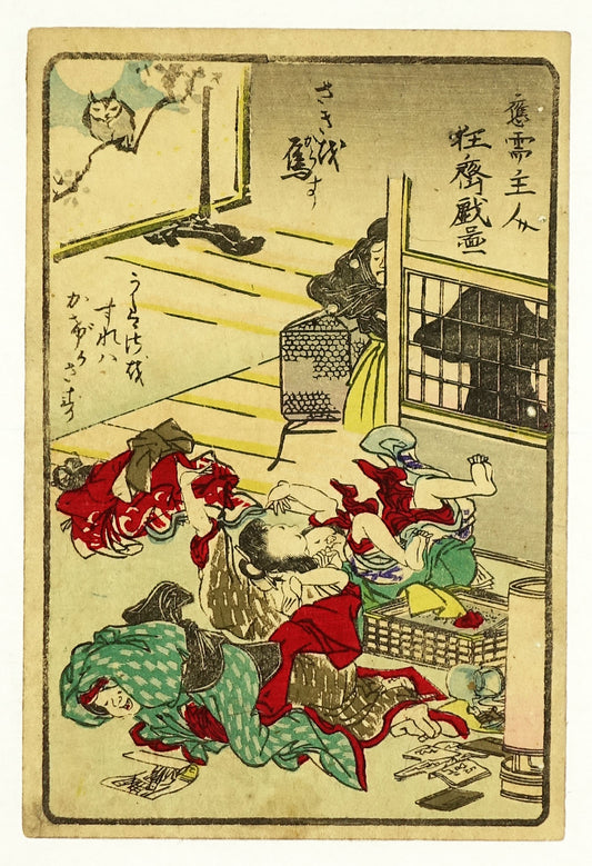 Shojyo Kyosai "Kyousai Hyakuzu Sagi wo Karasu"