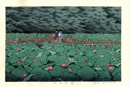 KAWASE HASUI "Shiba Benten Pond"